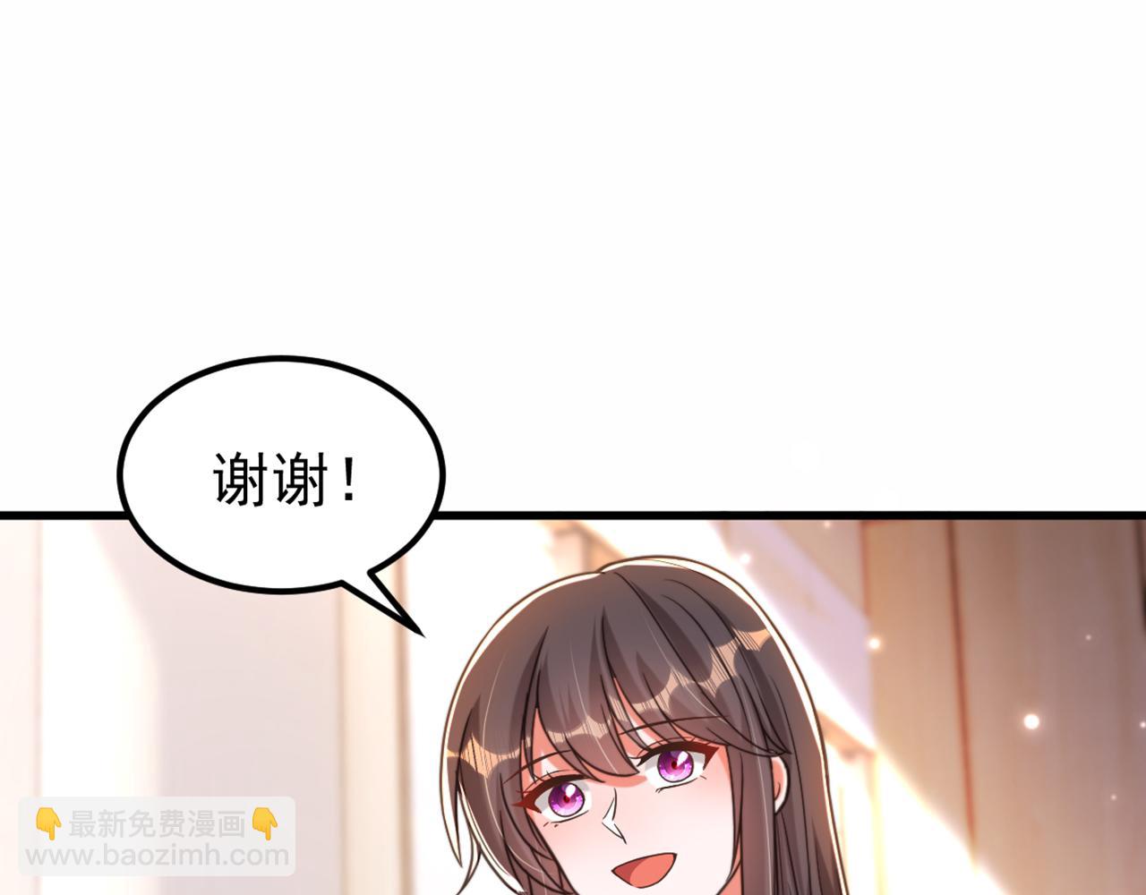 重生空間：大小姐不好惹 - 第344話 薄總背叛了您…(1/3) - 2