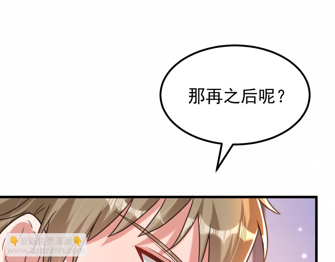 重生空間：大小姐不好惹 - 第344話 薄總背叛了您…(2/3) - 1