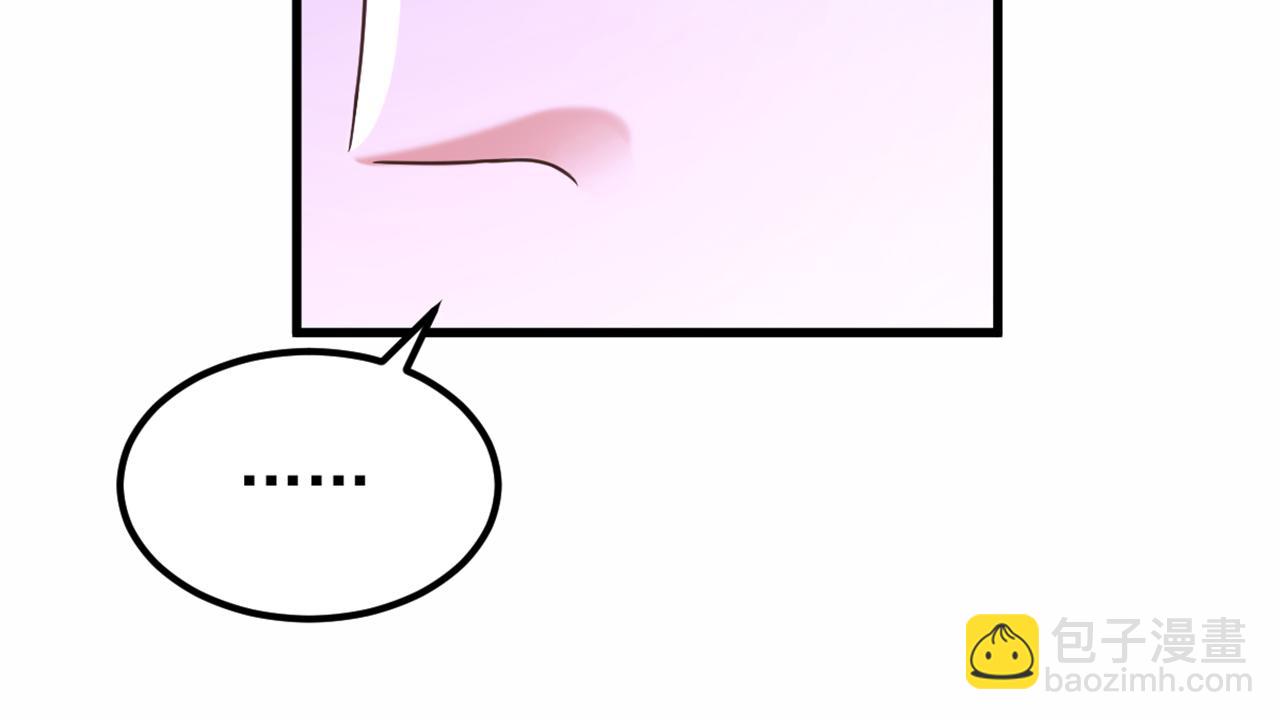 重生空間：大小姐不好惹 - 第344話 薄總背叛了您…(2/3) - 5