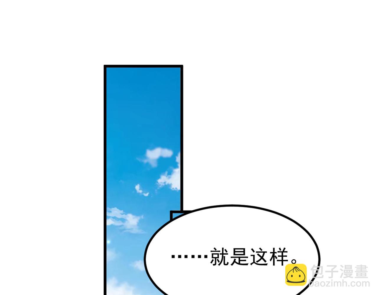 重生空間：大小姐不好惹 - 第344話 薄總背叛了您…(2/3) - 6