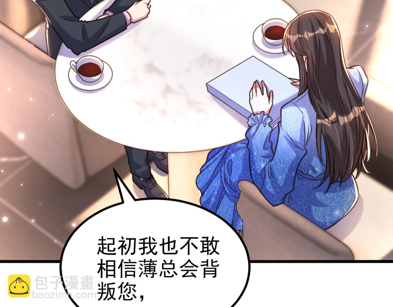 重生空間：大小姐不好惹 - 第344話 薄總背叛了您…(2/3) - 1