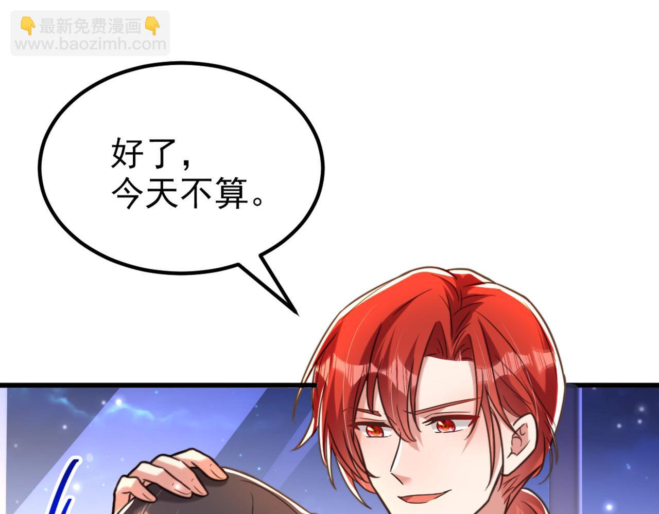 重生空間：大小姐不好惹 - 第346話 永遠待在薄傾昂身邊(1/2) - 4