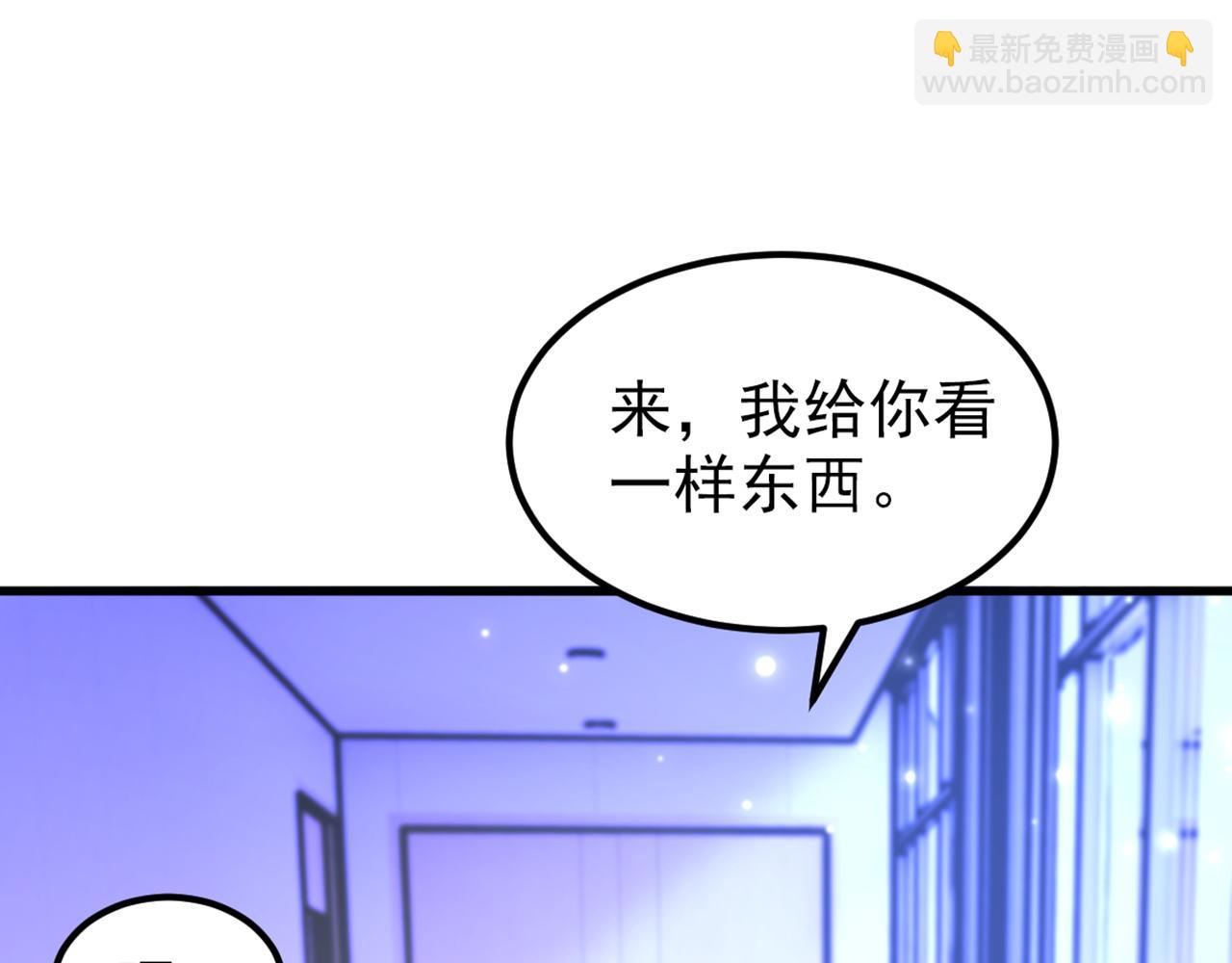 重生空間：大小姐不好惹 - 第346話 永遠待在薄傾昂身邊(1/2) - 7