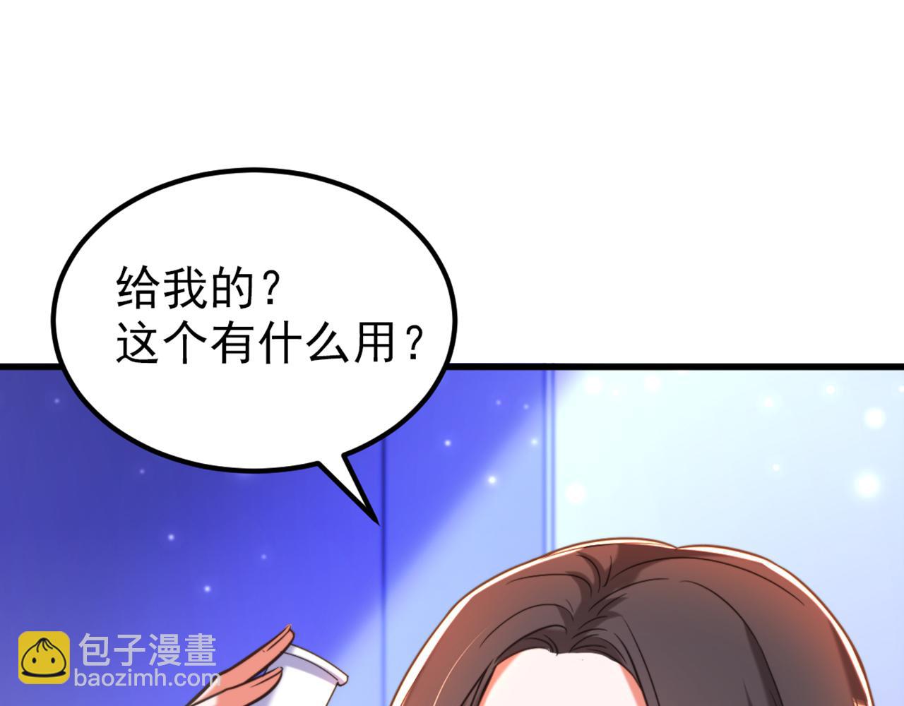 重生空間：大小姐不好惹 - 第346話 永遠待在薄傾昂身邊(1/2) - 8