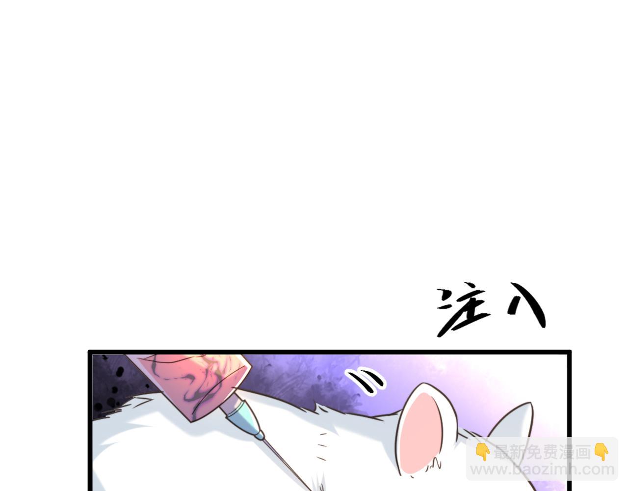 重生空間：大小姐不好惹 - 第346話 永遠待在薄傾昂身邊(1/2) - 6