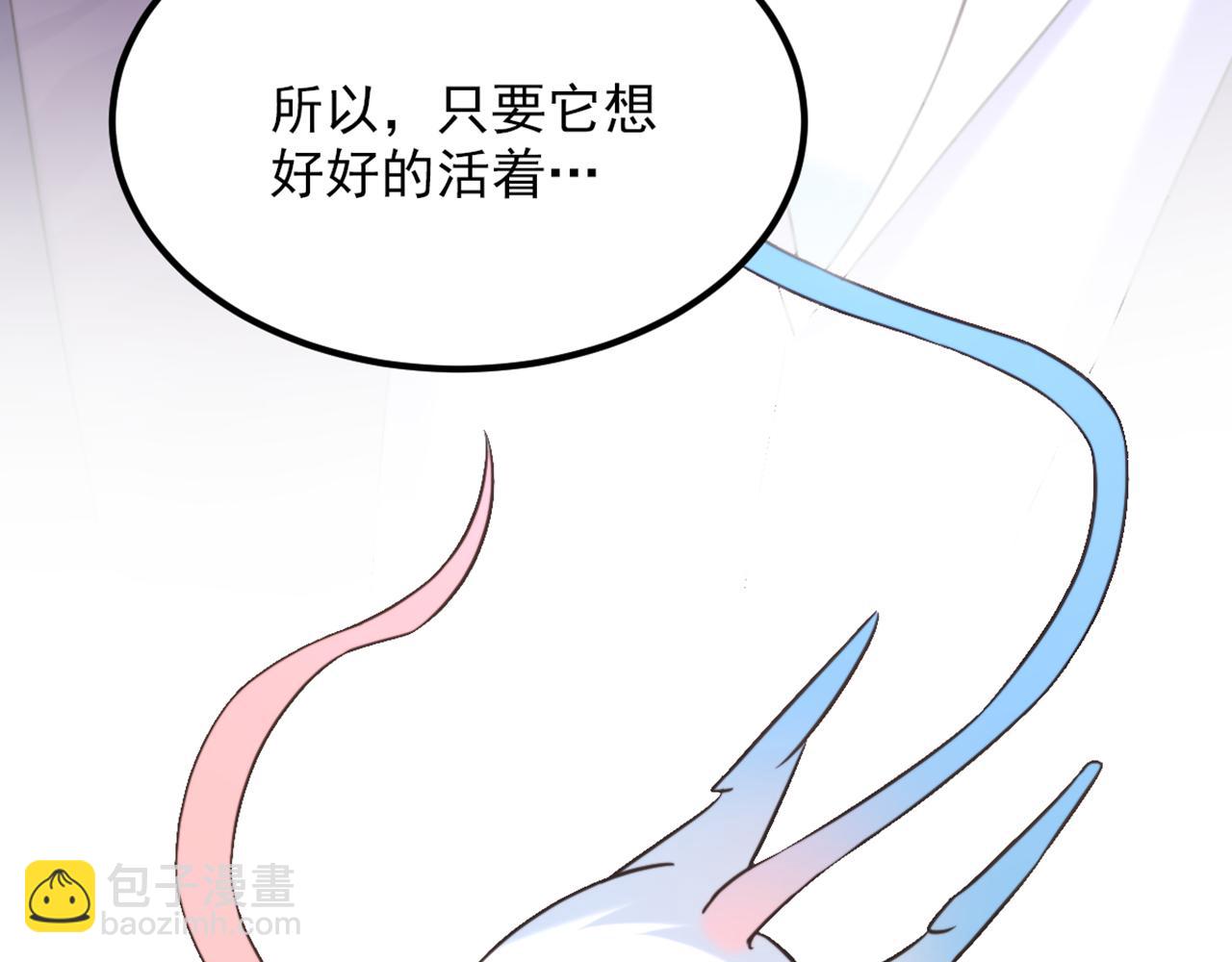 重生空間：大小姐不好惹 - 第346話 永遠待在薄傾昂身邊(2/2) - 2