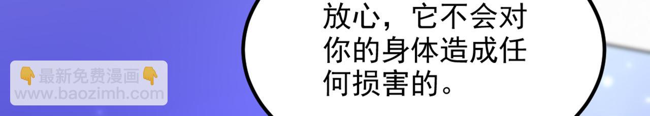 重生空間：大小姐不好惹 - 第346話 永遠待在薄傾昂身邊(2/2) - 5