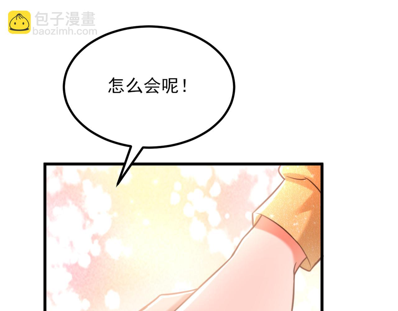 重生空間：大小姐不好惹 - 第346話 永遠待在薄傾昂身邊(2/2) - 2