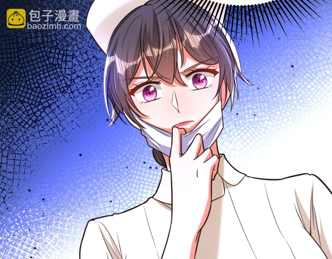 重生空間：大小姐不好惹 - 第348話 別擔心，有我在(2/3) - 5