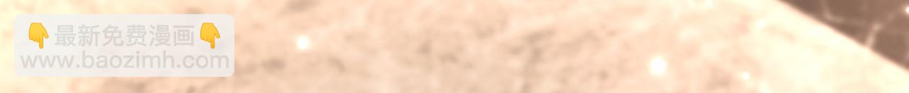 重生空間：大小姐不好惹 - 第348話 別擔心，有我在(2/3) - 7