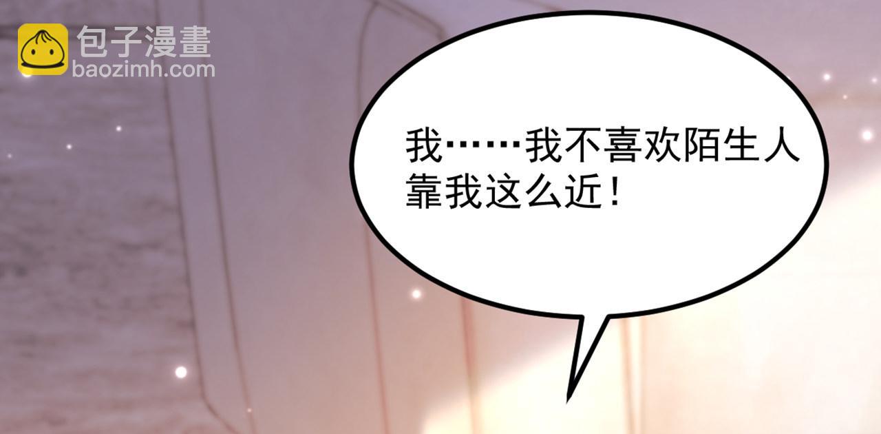 重生空間：大小姐不好惹 - 第348話 別擔心，有我在(2/3) - 3