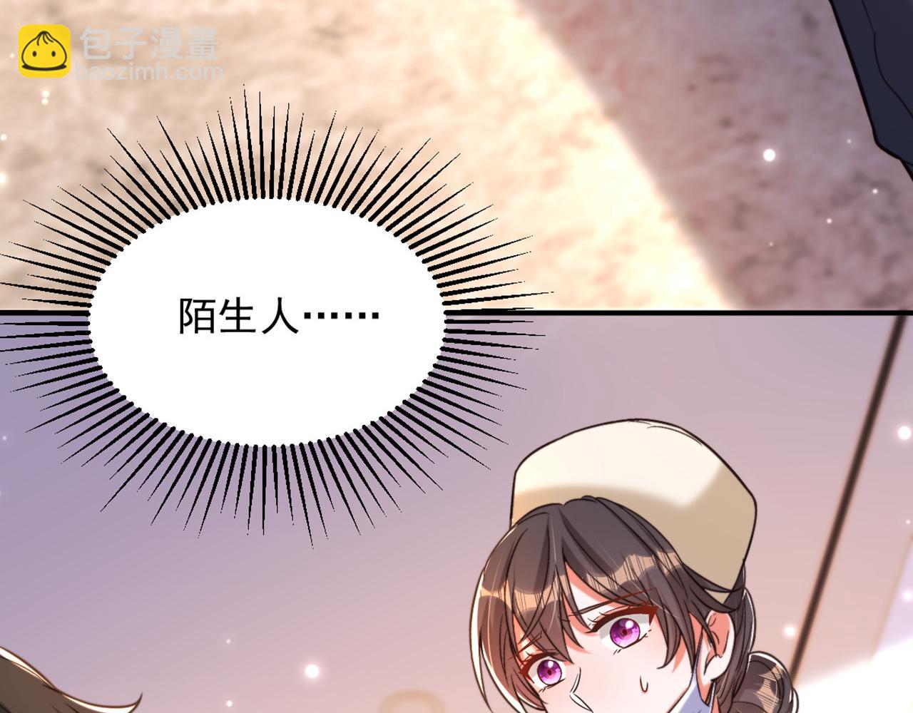 重生空間：大小姐不好惹 - 第348話 別擔心，有我在(2/3) - 8