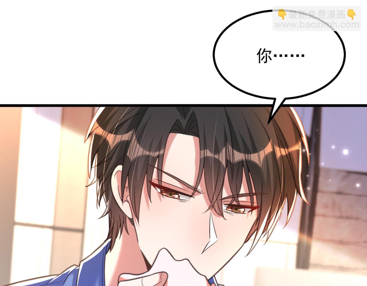 重生空間：大小姐不好惹 - 第348話 別擔心，有我在(2/3) - 4