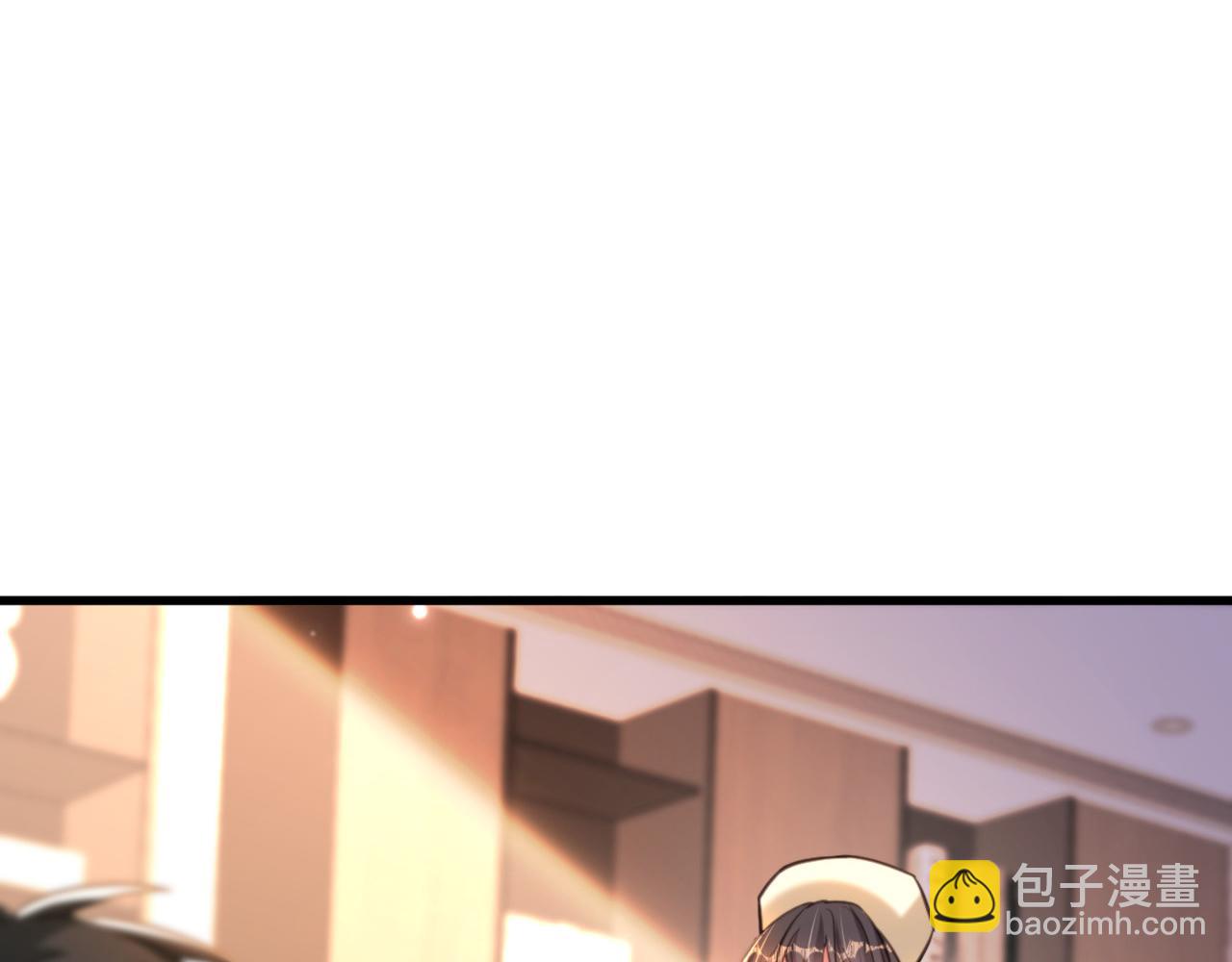 重生空間：大小姐不好惹 - 第348話 別擔心，有我在(2/3) - 3