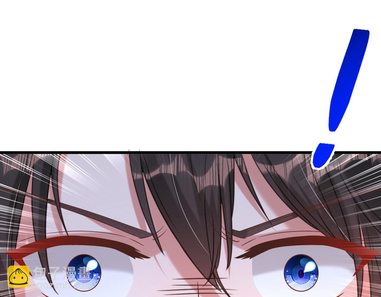 重生空間：大小姐不好惹 - 第350話 我全都想起來了(3/3) - 3