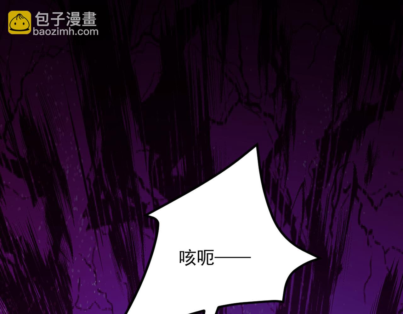 重生空間：大小姐不好惹 - 第350話 我全都想起來了(3/3) - 5