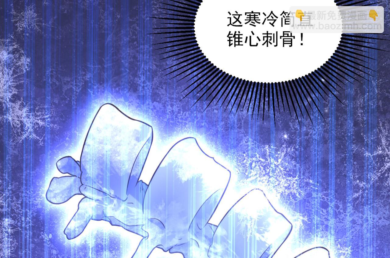 重生空間：大小姐不好惹 - 第350話 我全都想起來了(3/3) - 2