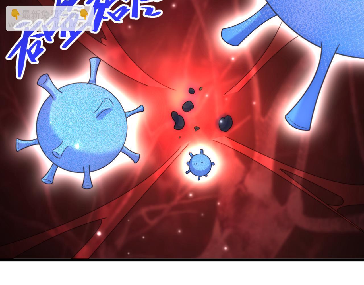 重生空間：大小姐不好惹 - 第350話 我全都想起來了(2/3) - 4