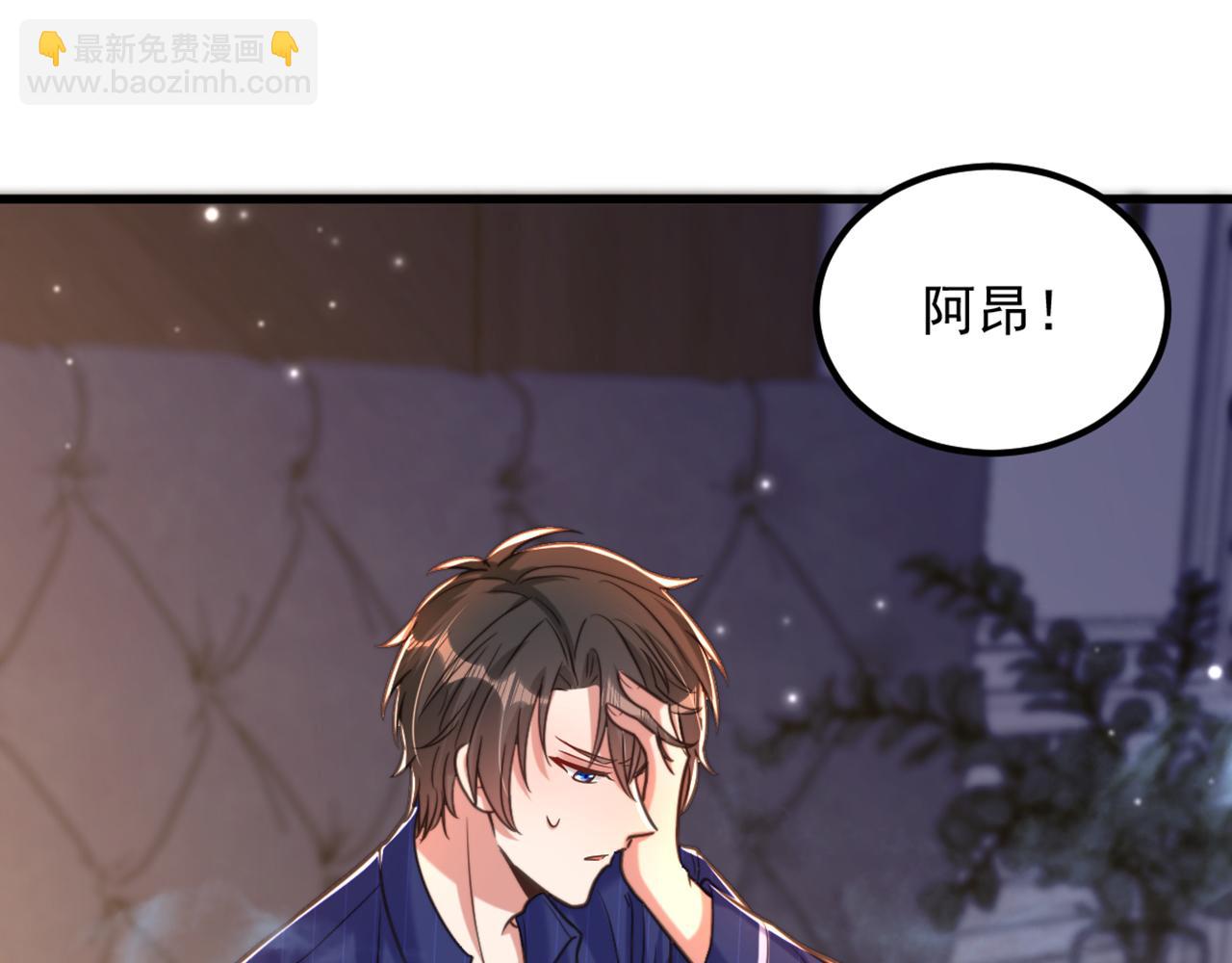 重生空間：大小姐不好惹 - 第350話 我全都想起來了(2/3) - 1