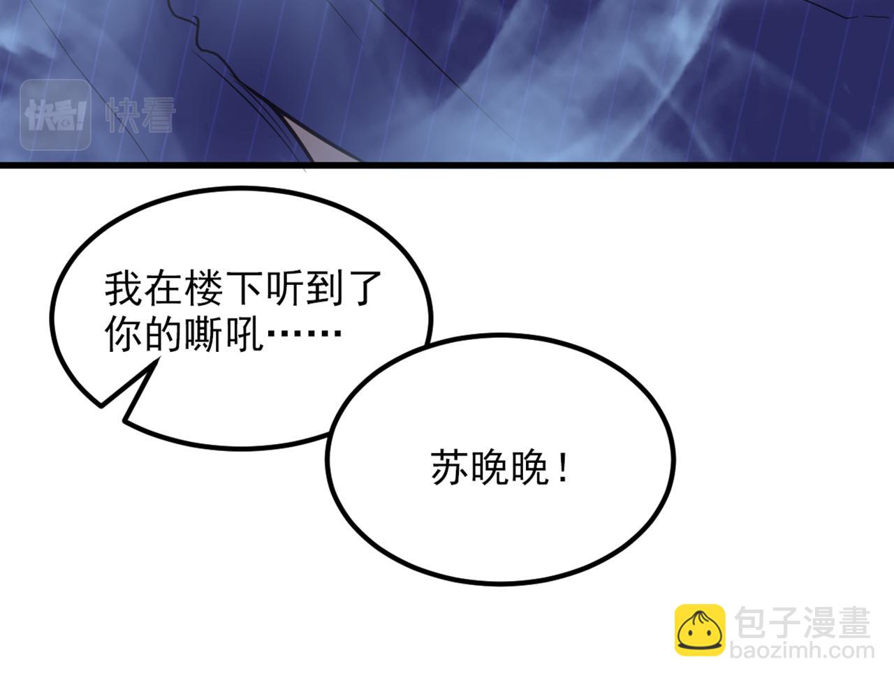 重生空間：大小姐不好惹 - 第350話 我全都想起來了(2/3) - 8