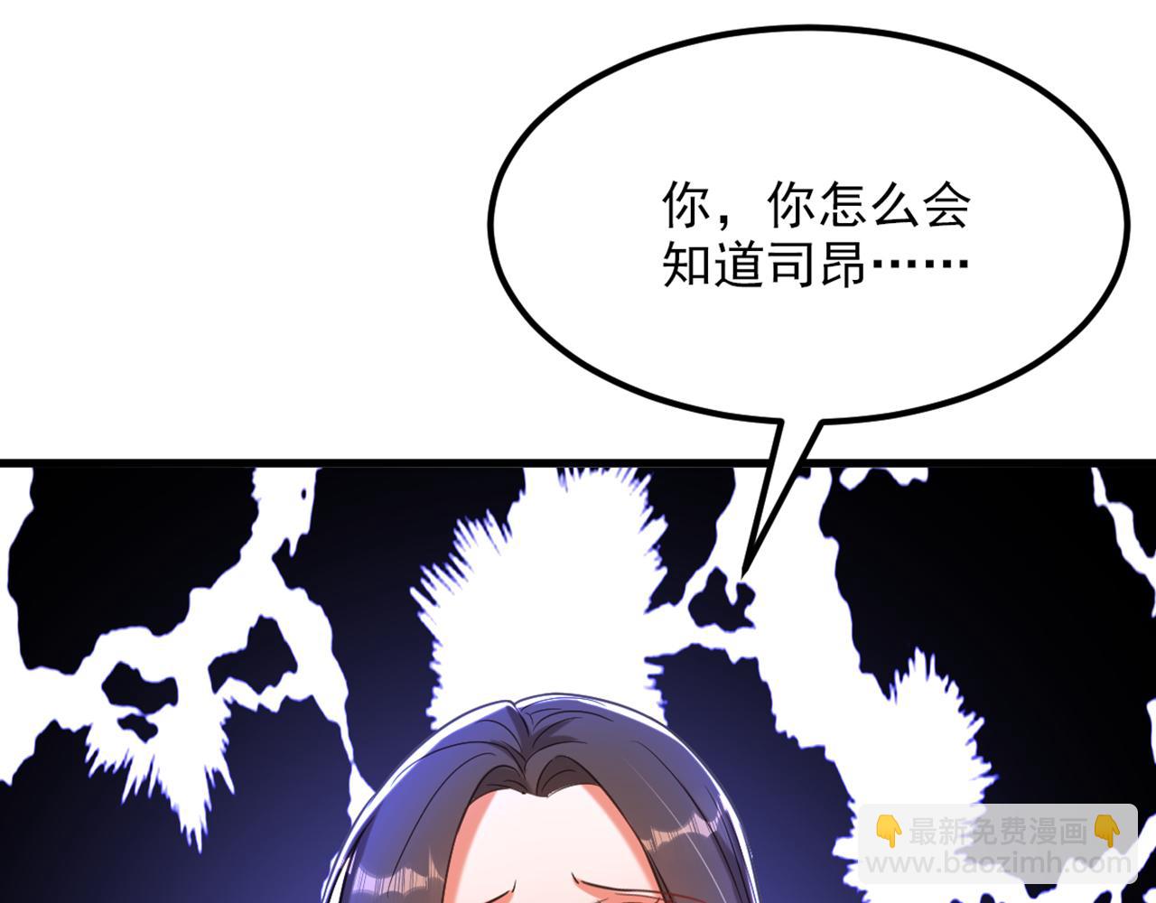 重生空間：大小姐不好惹 - 第350話 我全都想起來了(2/3) - 3