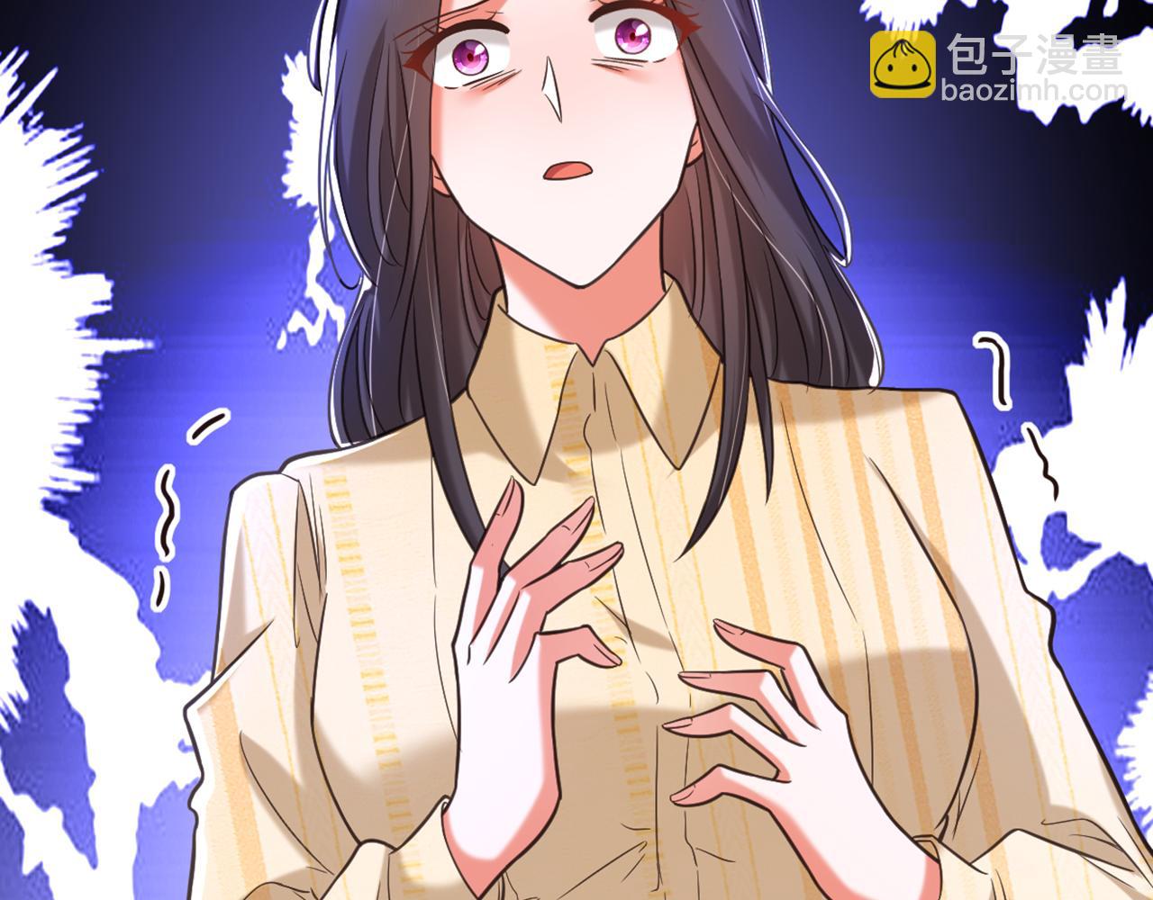 重生空間：大小姐不好惹 - 第350話 我全都想起來了(2/3) - 4