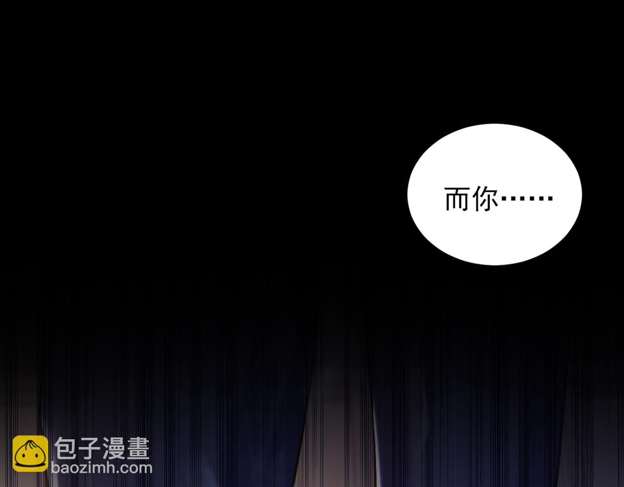 重生空間：大小姐不好惹 - 第350話 我全都想起來了(2/3) - 7