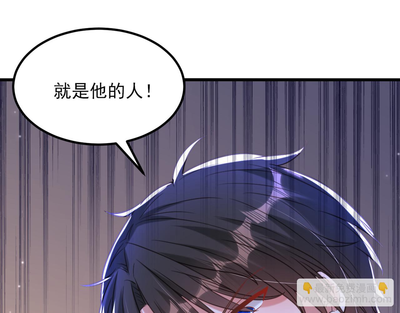 重生空間：大小姐不好惹 - 第350話 我全都想起來了(2/3) - 5