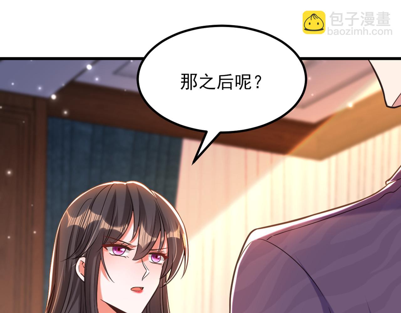 重生空間：大小姐不好惹 - 第352話 薄恩…就是個瘋子！(3/3) - 1