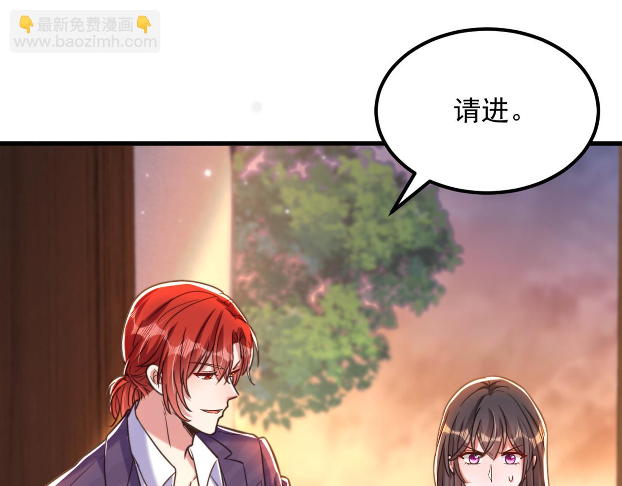 重生空間：大小姐不好惹 - 第352話 薄恩…就是個瘋子！(1/3) - 3