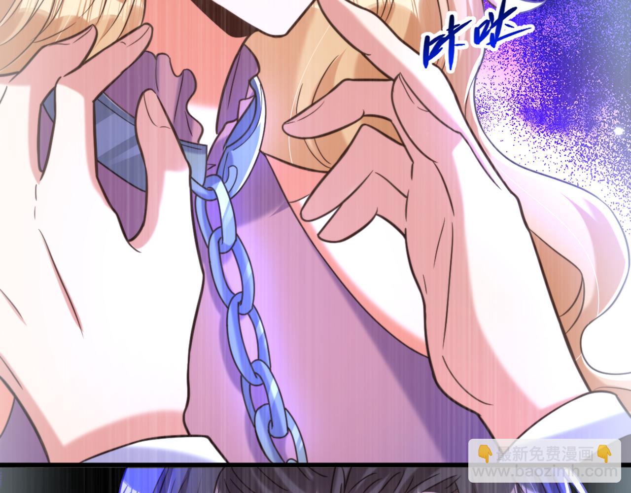 重生空間：大小姐不好惹 - 第352話 薄恩…就是個瘋子！(2/3) - 6