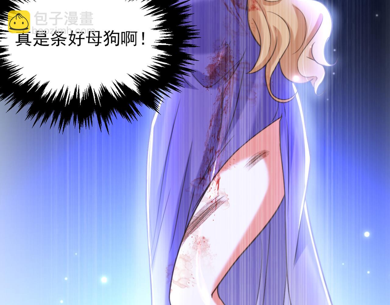 重生空間：大小姐不好惹 - 第352話 薄恩…就是個瘋子！(2/3) - 5