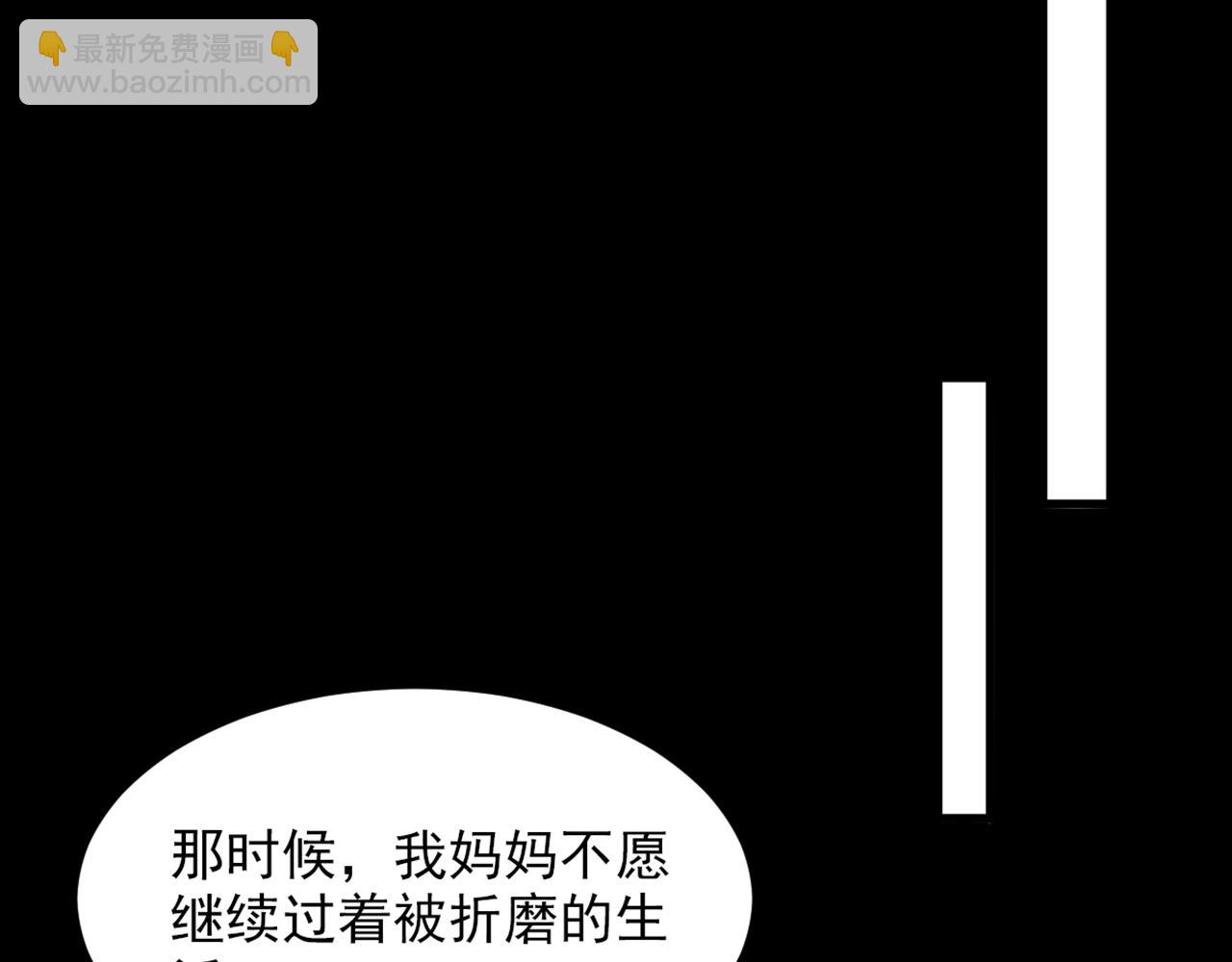 重生空間：大小姐不好惹 - 第352話 薄恩…就是個瘋子！(2/3) - 5