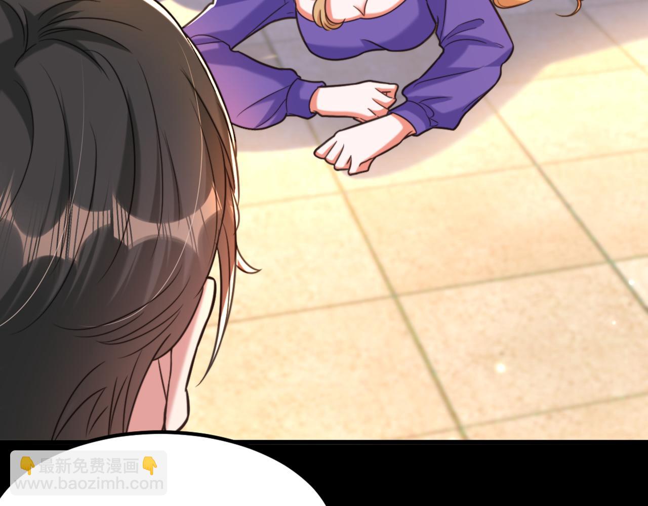 重生空間：大小姐不好惹 - 第352話 薄恩…就是個瘋子！(2/3) - 3