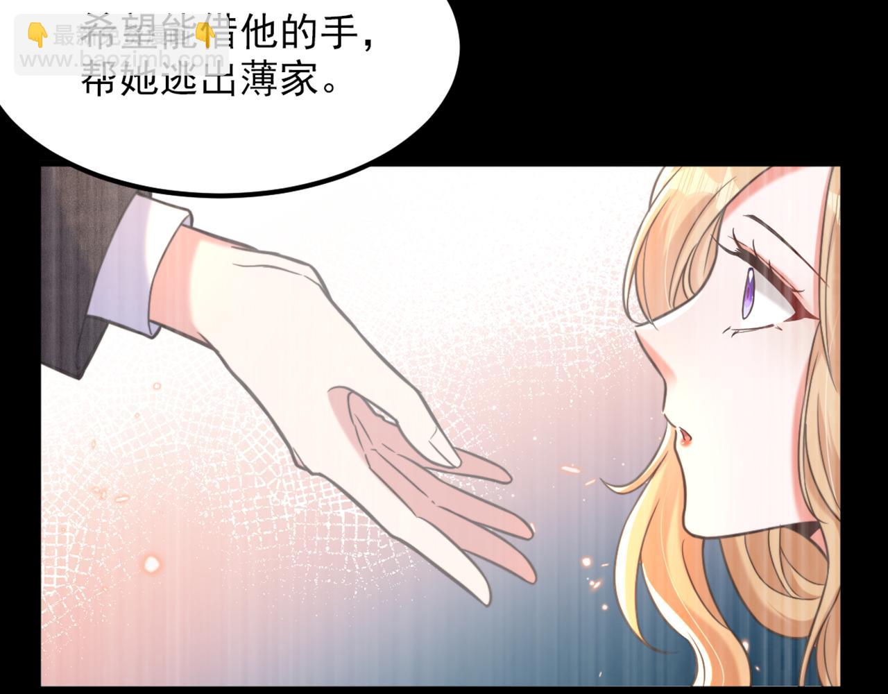 重生空間：大小姐不好惹 - 第352話 薄恩…就是個瘋子！(2/3) - 4