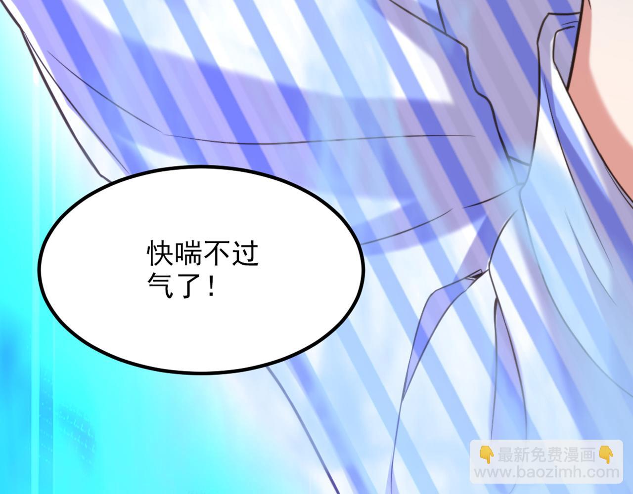 重生空間：大小姐不好惹 - 第354話 別靠近我！(1/3) - 5