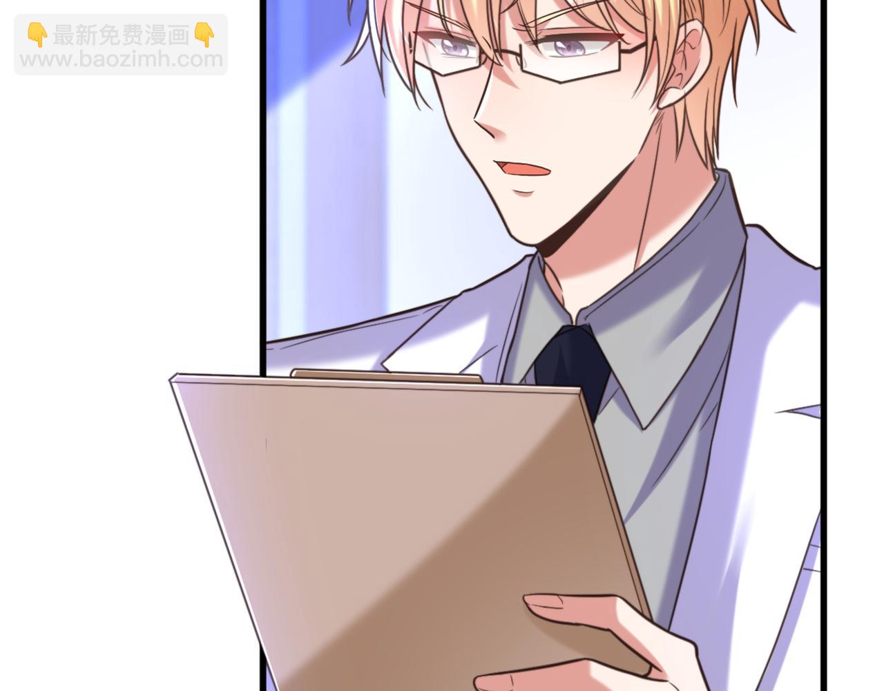 重生空間：大小姐不好惹 - 第354話 別靠近我！(1/3) - 3