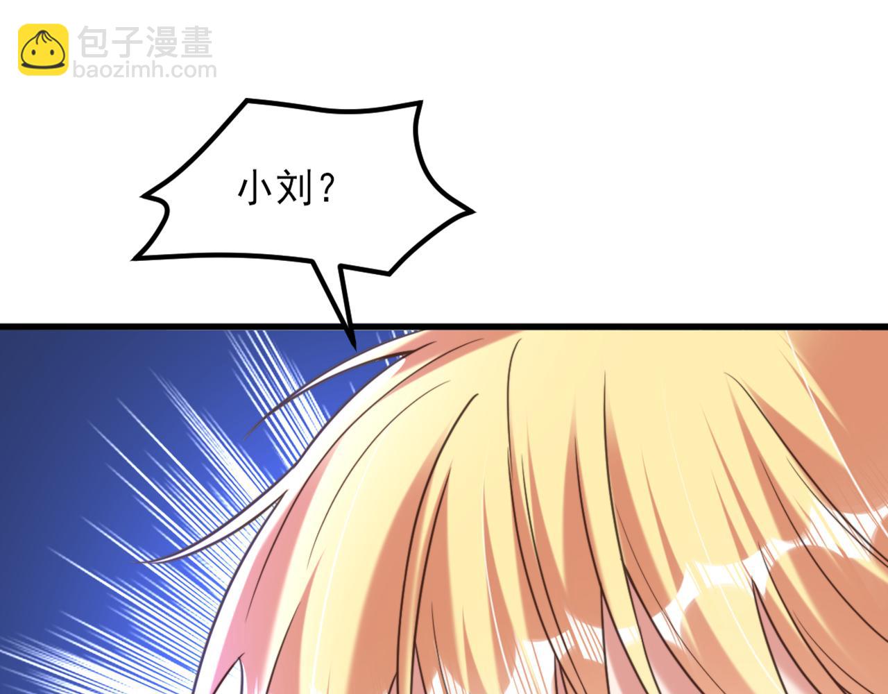 重生空間：大小姐不好惹 - 第354話 別靠近我！(1/3) - 6