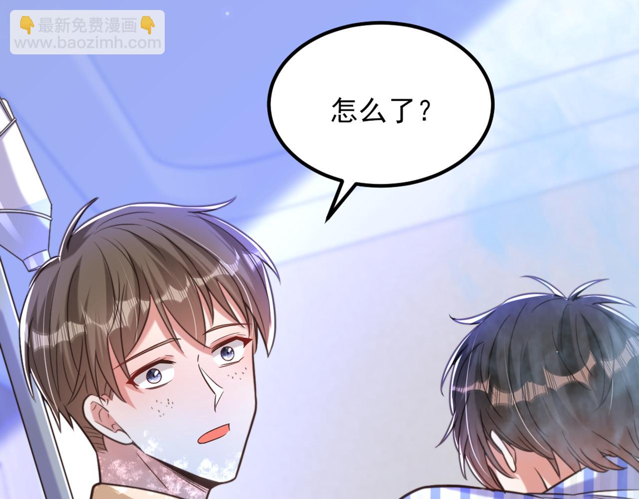 重生空间：大小姐不好惹 - 第354话 别靠近我！(1/3) - 2