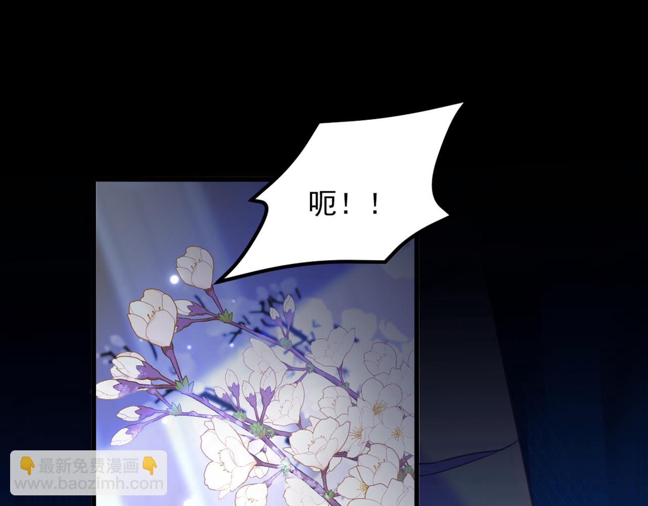 重生空間：大小姐不好惹 - 第354話 別靠近我！(1/3) - 5