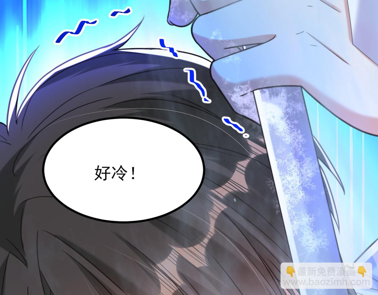 重生空間：大小姐不好惹 - 第354話 別靠近我！(1/3) - 1