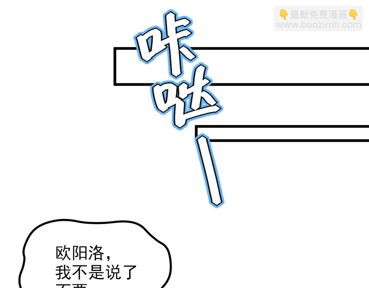 重生空間：大小姐不好惹 - 第356話 自以爲是的混蛋！(1/2) - 7