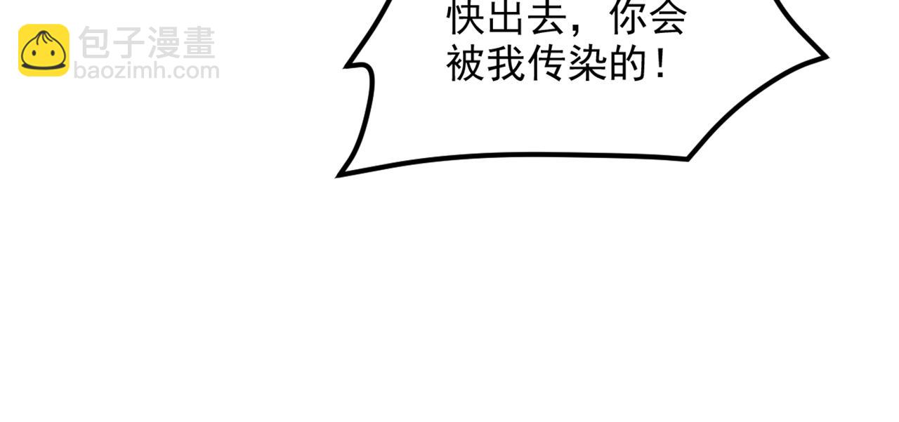 重生空間：大小姐不好惹 - 第356話 自以爲是的混蛋！(1/2) - 2