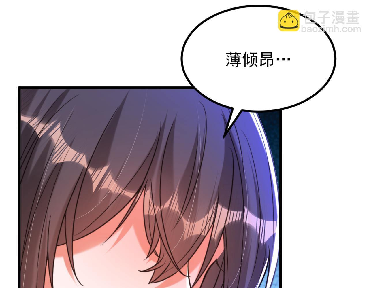 重生空間：大小姐不好惹 - 第356話 自以爲是的混蛋！(1/2) - 3