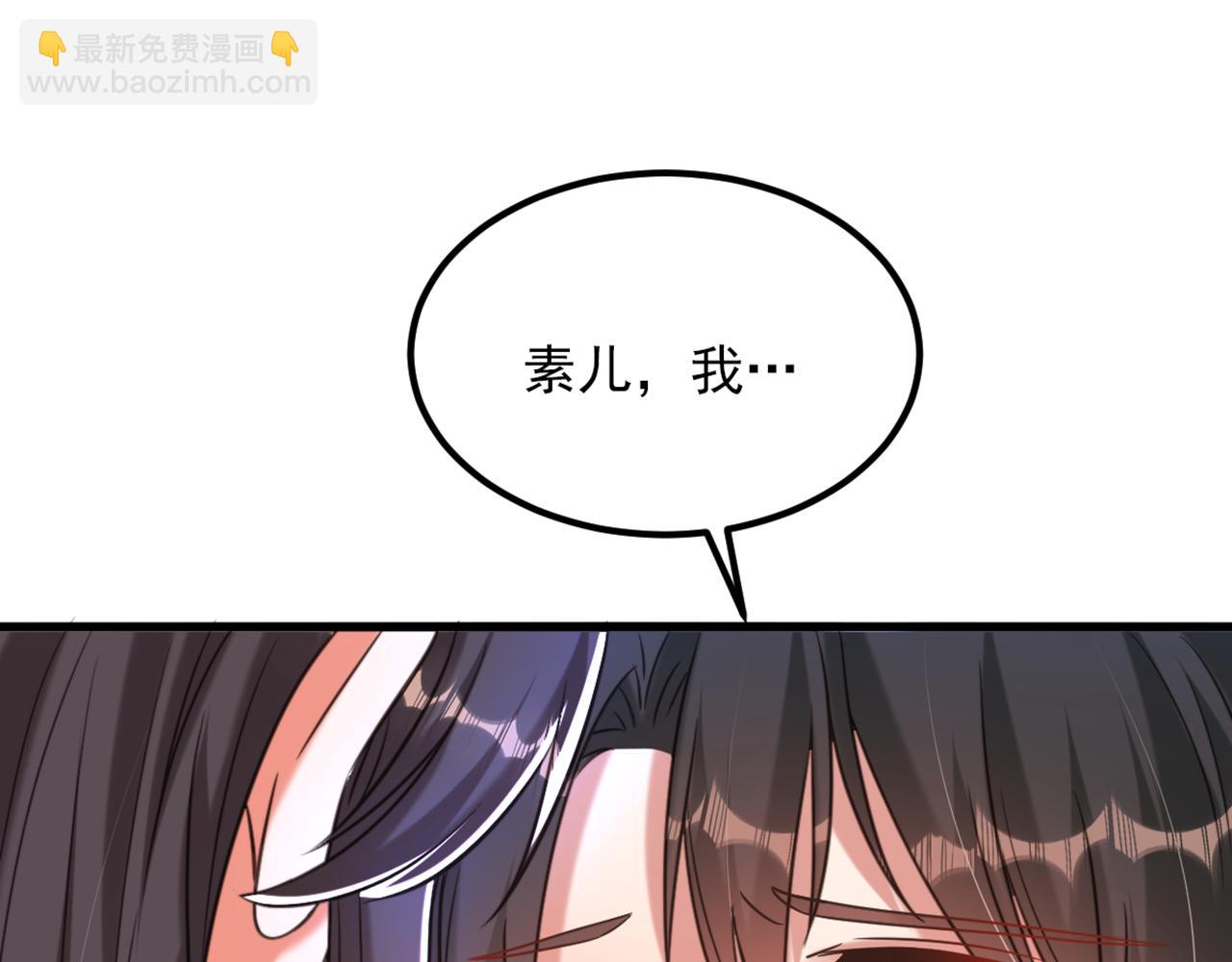 重生空間：大小姐不好惹 - 第356話 自以爲是的混蛋！(2/2) - 2
