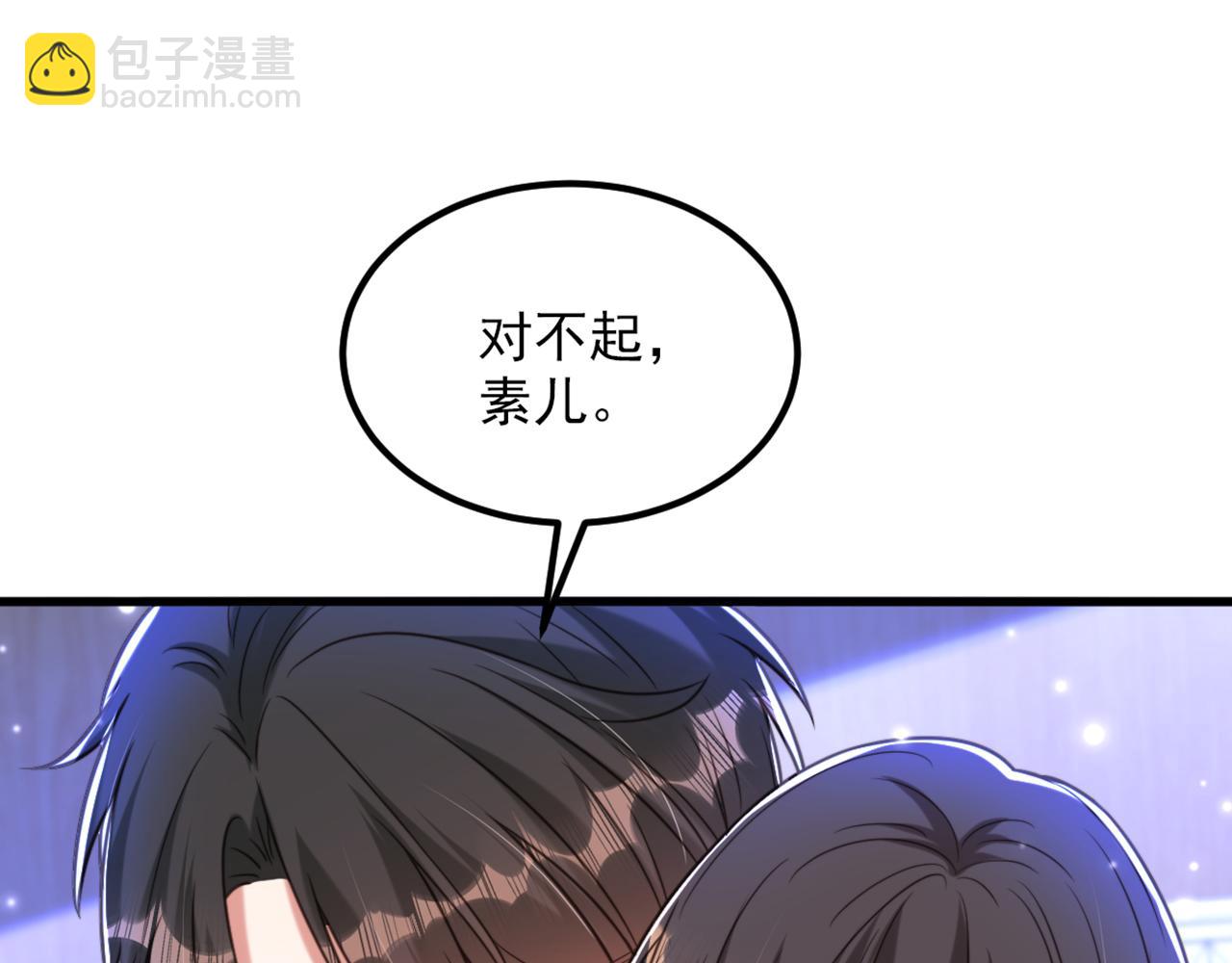 重生空間：大小姐不好惹 - 第356話 自以爲是的混蛋！(2/2) - 5