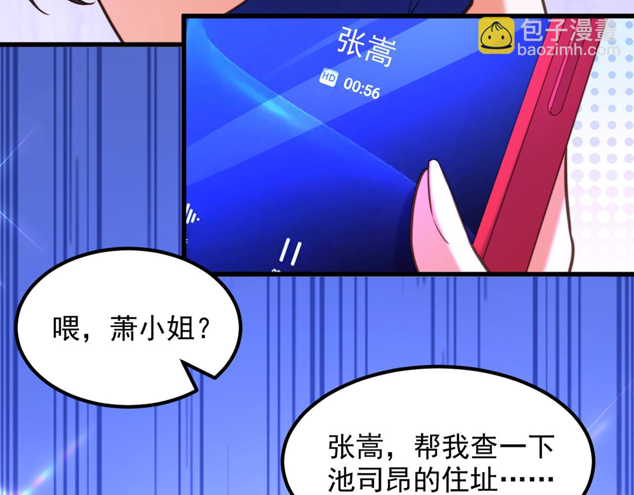 重生空間：大小姐不好惹 - 第358話 我一定會治好你！(3/3) - 3