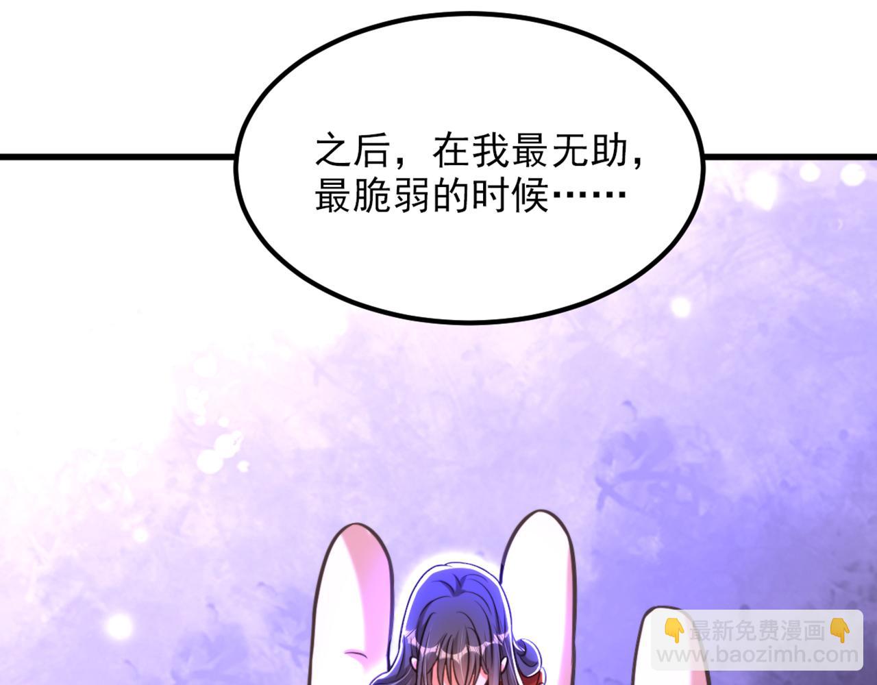 重生空間：大小姐不好惹 - 第358話 我一定會治好你！(1/3) - 4