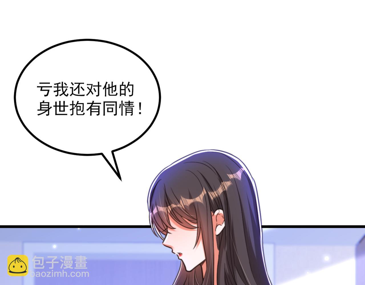 重生空间：大小姐不好惹 - 第358话 我一定会治好你！(1/3) - 7