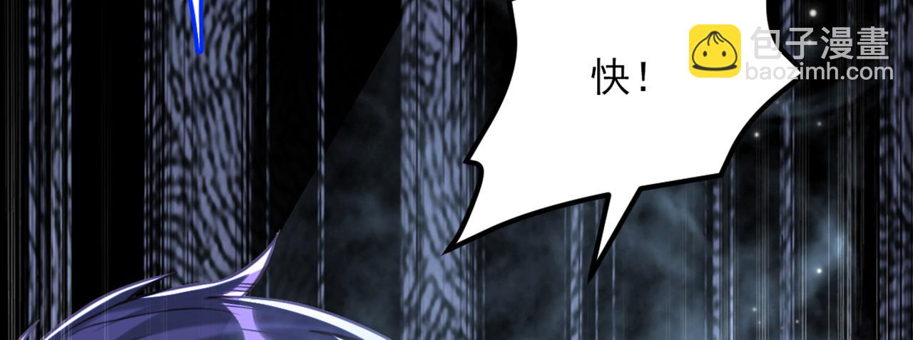 重生空間：大小姐不好惹 - 第358話 我一定會治好你！(2/3) - 7